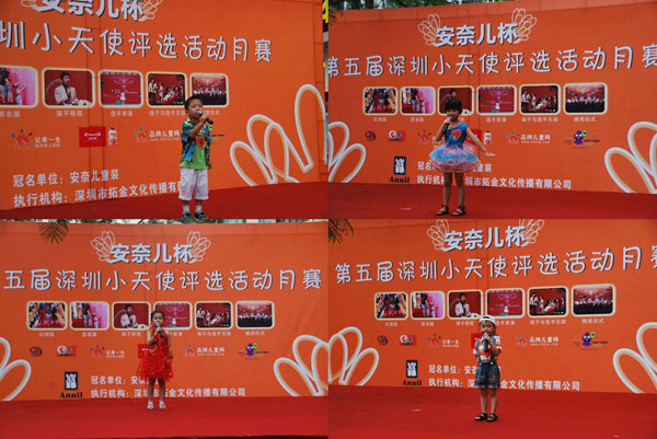 小天使們閃亮登場(chǎng)