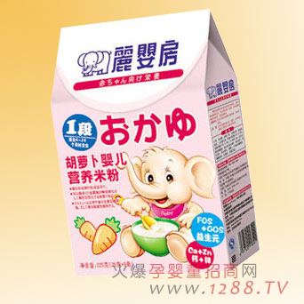 麗嬰房胡蘿卜嬰兒米粉