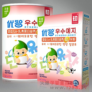 優(yōu)智乳清蛋白營(yíng)養(yǎng)稻米粉