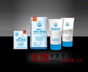 倍舒坦嬰兒祛痱止癢凝露