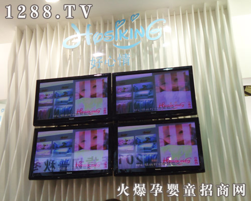 好心情家用紡織品有限公司