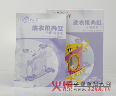 幼愛洗衣機內(nèi)缸專用清洗劑