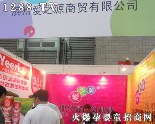 �I�ݐ�֮Դ���Q(m��o)��˾���ӵ�11���Ϻ�CBME