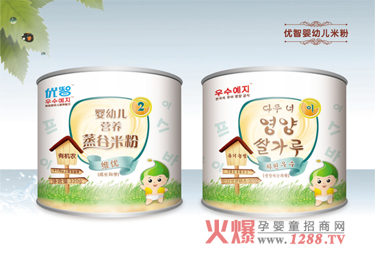 優(yōu)智嬰幼兒營(yíng)養(yǎng)米粉