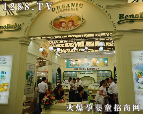 ؐȇHF(tun)޹˾2011CBMEչ