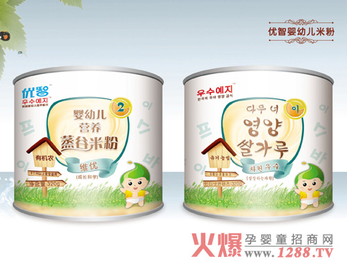 優(yōu)智嬰幼兒米粉