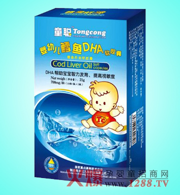 童聰嬰幼兒鱈魚DHA軟膠囊
