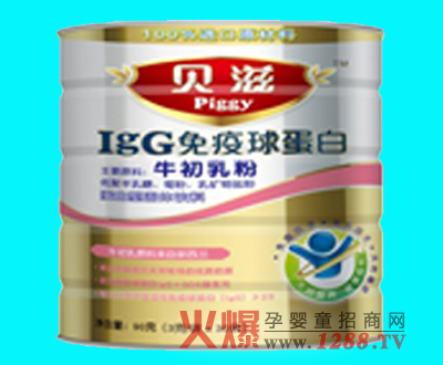 貝滋純牛初乳粉