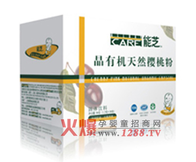 能芝晶有機(jī)櫻桃粉