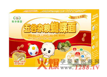 聯(lián)華麗嬰五谷雜糧蝴蝶面