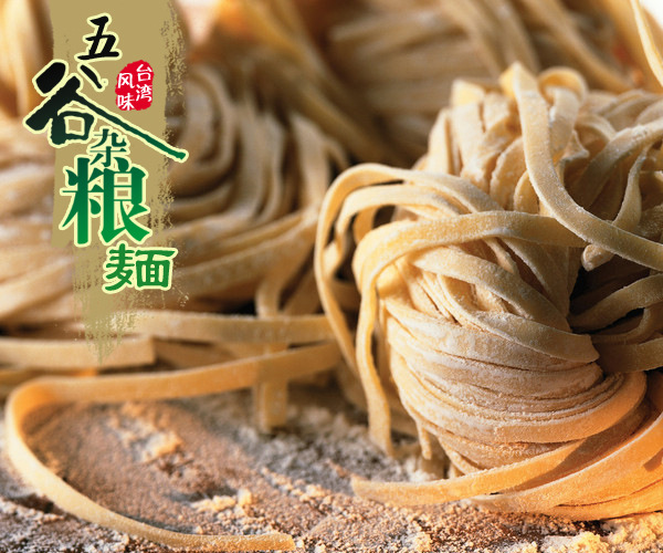 嬰滋美嬰幼兒果蔬營養(yǎng)面條