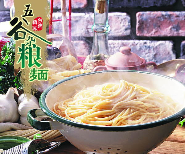 嬰滋美嬰幼兒胡蘿卜牛肉營養(yǎng)面條