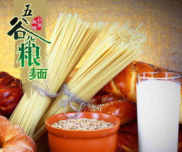 嬰滋美嬰幼兒螺旋藻多維營養(yǎng)面片