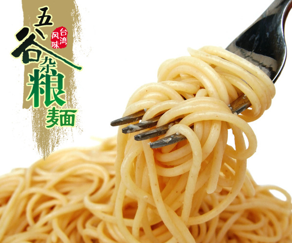 嬰滋美嬰幼兒水果豬肉絲營養(yǎng)面條