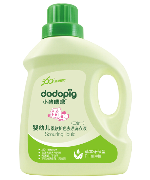 小豬嚕嚕嬰幼兒柔軟護色去漬洗衣液(三合一)