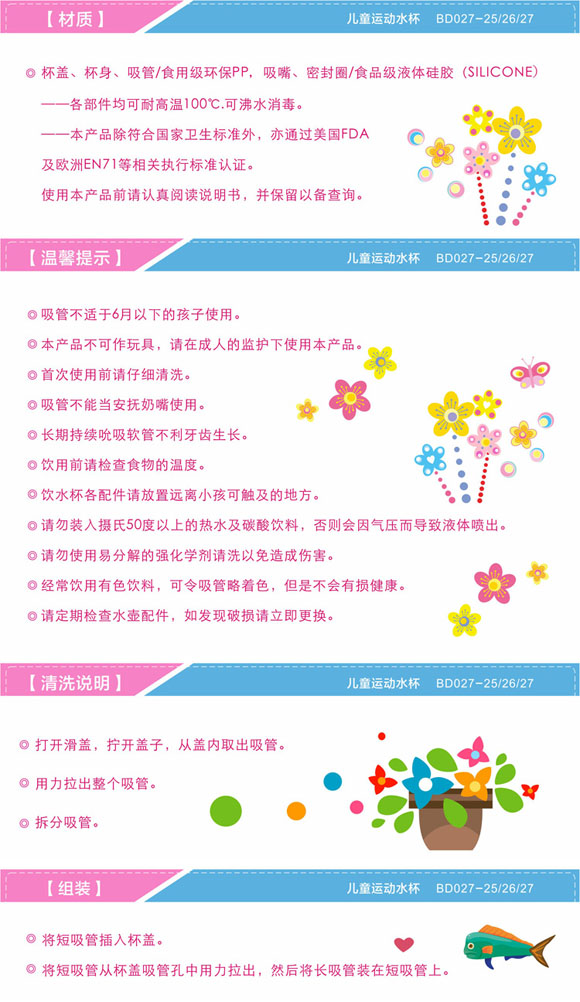 寶德運動水杯橙