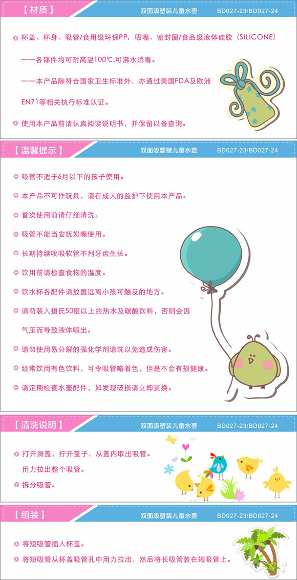 寶德兒童水壺400ml綠