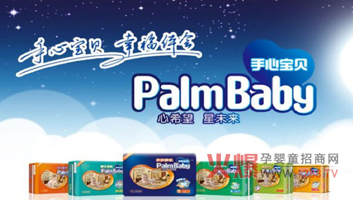 手心寶貝紙尿褲