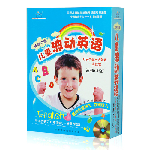 愛(ài)育幼童兒童波動(dòng)英語(yǔ)早教光盤