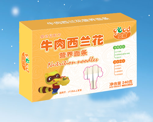 貝棒牛肉西蘭花營養(yǎng)面