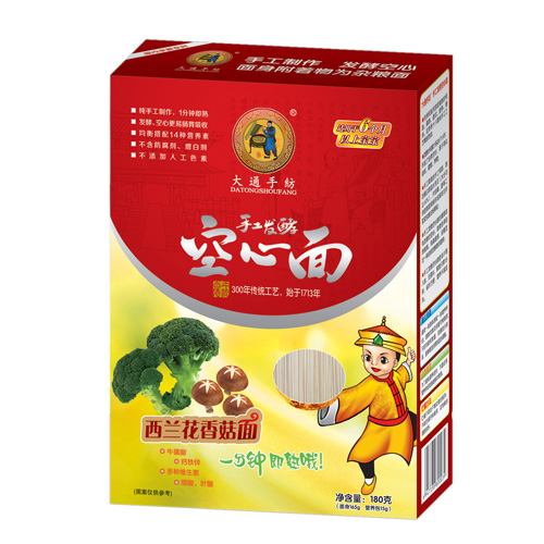 大通手紡兒童香菇西蘭花面招商