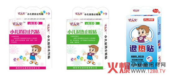 達兒文嬰童健康貼劑