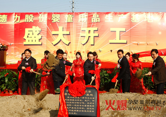 ʩؐ(l)ͯƷa(chn)ص_(ki)