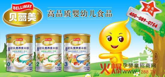 汕頭市雅發(fā)食品有限公司招商