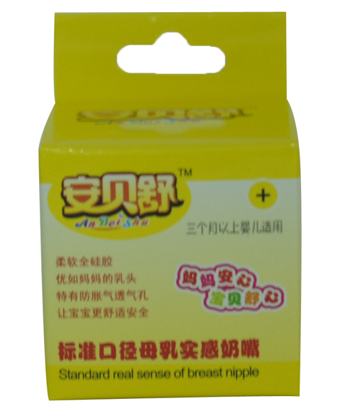 安貝舒標(biāo)準(zhǔn)口徑母乳實(shí)感奶嘴