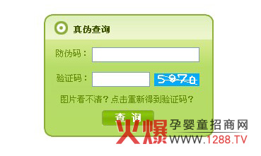 ǋ׃䷽̷?zhn)β?/></a></div>
                        <p class="news-title"><a href="/Companys/anyile/NewsContent_12777.html" target="_blank">ǋ׃䷽̷?zhn)β?/a></p>
                        <p class="news-desc">ˎMߴ_JُIİǮa(chn)ƷǷ挍ݣ׃IB(yng)Ʒ޹˾W(wng)վO?zhn)βԃĿMݔa(chn)ƷbϵķδaݔCaɱe?zhn)Ρ?

</p>
                        <p class="news-bottom clearfix">
                            <span id="11166611616"    class="pull-left">I(y)ӑB(ti)</span><span id="11166611616"    class="pull-right">02-27</span>
                        </p>
                    </li>
				
					<li id="11166611616"    class="clearfix">
						<div   id="11166611616"   class=