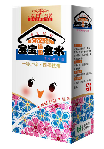 С�������ˮ����냺��