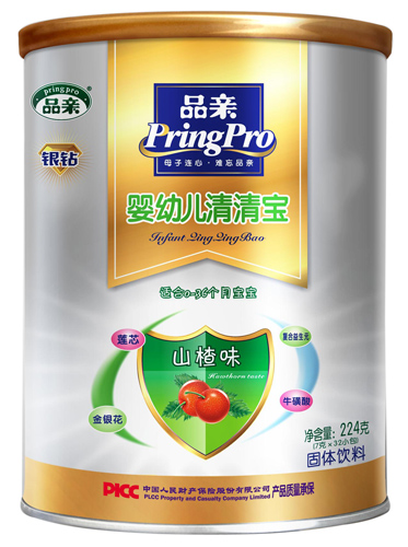 品親山楂銀鉆清清寶