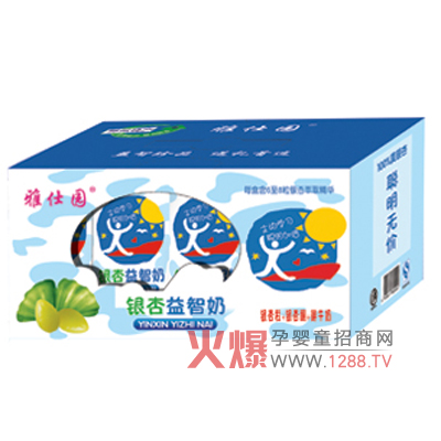 ˈ@ya(b)XI(yng)B(yng)