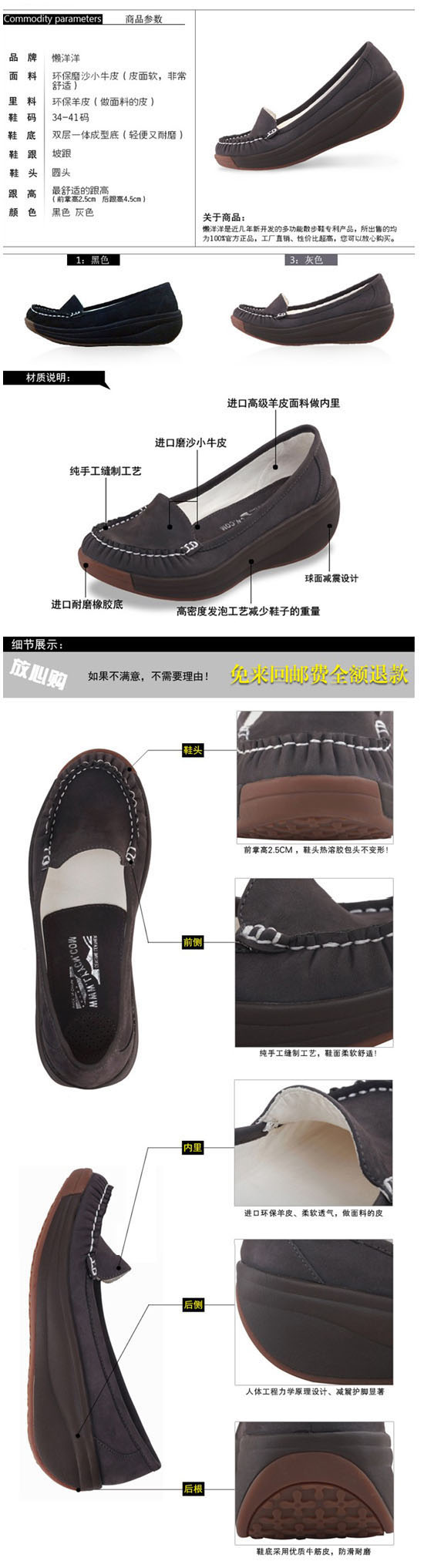 懶洋洋散步鞋灰色