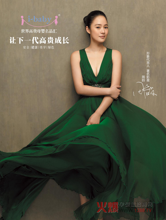 퍴Ը߶ˋͯƷi-baby P(gun)עЇһFL(zhng)