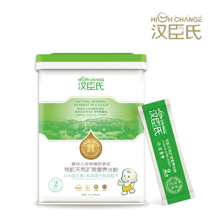 漢臣氏2段乳清蛋白免疫配方