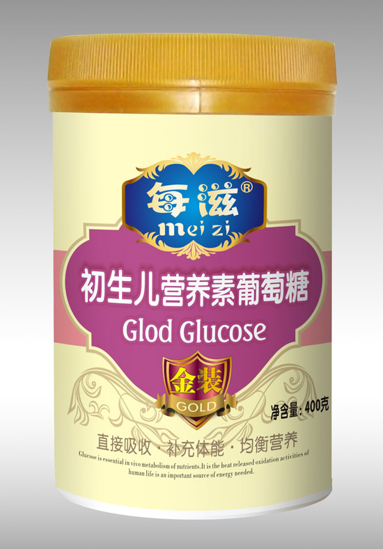 每滋初生兒營(yíng)養(yǎng)素葡萄糖