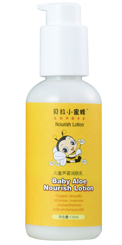 兒童蘆薈潤膚乳