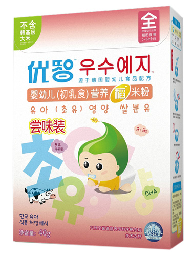 優(yōu)智嬰幼兒初乳食稻米粉嘗味裝