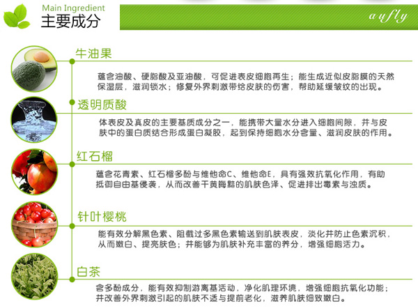 牛油果水嫩潤(rùn)白舒緩面膜 120g