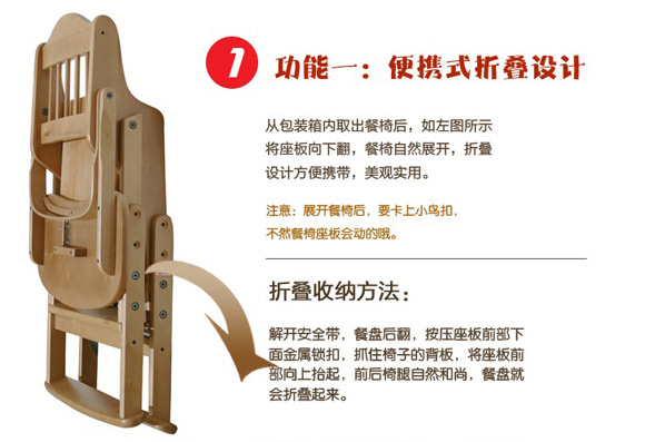 嘻嘻酷可折疊嬰兒餐椅DL-CH-001