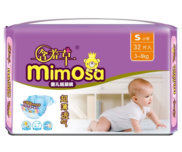 含羞草超薄透氣嬰兒紙尿褲S32