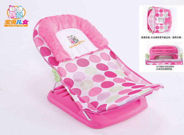 寶貝兒女粉色波點(diǎn)豪華浴椅-帶枕頭