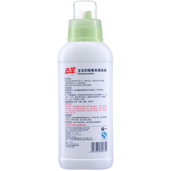 寶寶奶瓶餐具清洗液