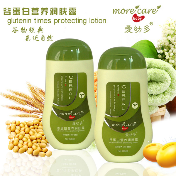 愛幼多谷蛋白營(yíng)養(yǎng)潤(rùn)膚露