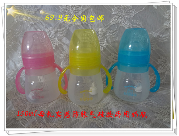法仕利恩150ml防脹氣硅膠奶瓶