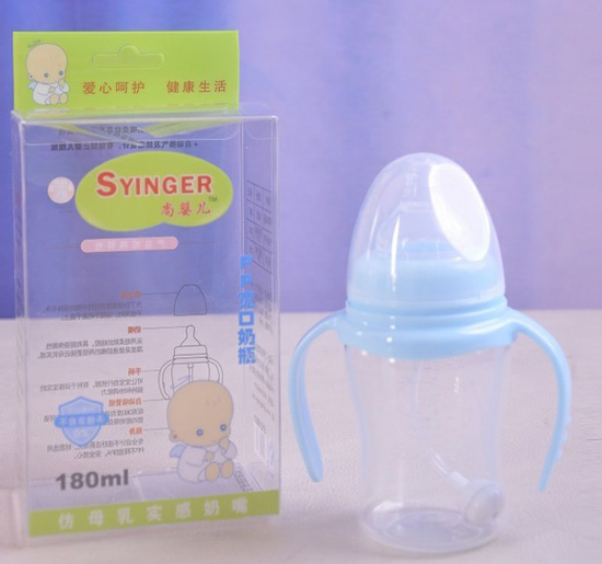 尚yingePP寬口奶瓶180ml天藍色