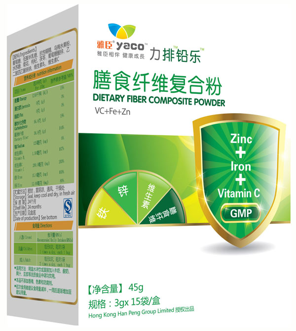 雅臣力排鉛樂膳食纖維復(fù)合粉