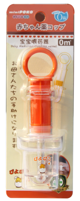 POKO牌寶寶喂藥器