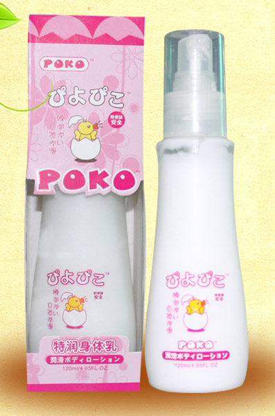 POKO���؝�(r��n)���w��